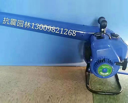 園林機械